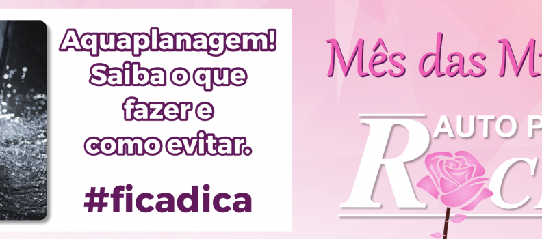 MÊS DAS MULHERES – DICA 4 – AQUAPLANAGEM! O QUE FAZER? COMO EVITAR?