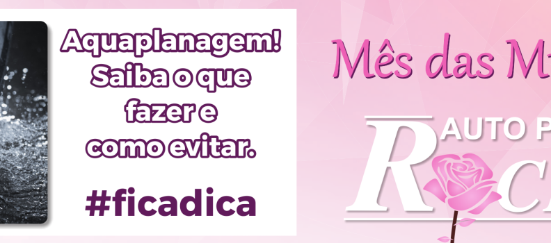 MÊS DAS MULHERES – DICA 4 – AQUAPLANAGEM! O QUE FAZER? COMO EVITAR?